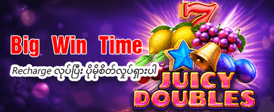 အကောင်းဆုံးဂိမ်းများ၊ အနိုင်ရရှိမှုများ